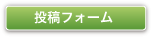 ���e�t�H�[��